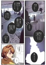 すばらしき新世界 01-03 : página 23