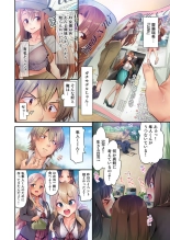 1 Piston de Bareru Uso ~Jishou Bitch wa Ubu ni Nureru~ 1-2 : página 43