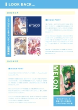100+ 艶 by Melonbooks Girls Collection 2022 SUMMER : página 180