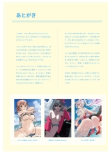 100+ 艶 by Melonbooks Girls Collection 2022 SUMMER : página 182