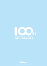 100+ 艶 by Melonbooks Girls Collection 2022 SUMMER : página 184