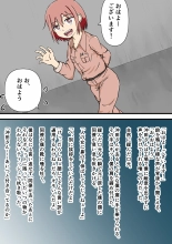 100-wa Go ni Hito ni Kaeru Zombie : página 21