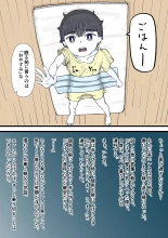 100-wa Go ni Hito ni Kaeru Zombie : página 79
