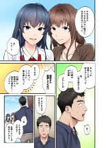 初恋の人の娘 コミック版 : página 6