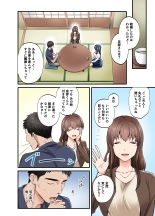 初恋の人の娘 コミック版 : página 7