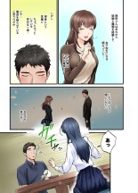初恋の人の娘 コミック版 : página 8