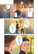 嘘とセフレ【電子単行本版】1 : página 79