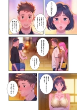 嘘とセフレ【電子単行本版】1 : página 100