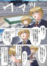 サキュバス調教日誌Ⅱ「皇帝の恋人」 : página 7