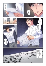 16 Sai ni Natta Tsuma 01-14 : página 6