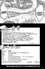 18-gou ni Mainichi Muriyari Semen Shiboritorareru Hon : página 33