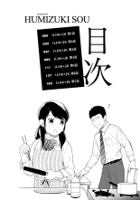 1LDK+JK Ikinari Doukyo? Micchaku!? Hatsu Ecchi!!? Vol. 1 : página 4