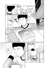 1LDK+JK Ikinari Doukyo? Micchaku!? Hatsu Ecchi!!? Vol. 1 : página 109