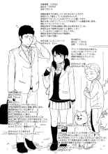 1LDK+JK Ikinari Doukyo? Micchaku!? Hatsu Ecchi!!? Vol. 1 : página 194