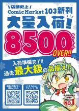 月刊うりぼうざっか店 2023年12月28日発行号 : página 5