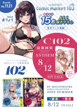 月刊うりぼうざっか店 2023年8月11日発行号 : página 2