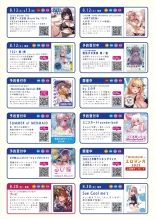月刊うりぼうざっか店 2023年8月11日発行号 : página 5
