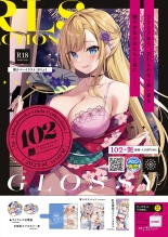 月刊うりぼうざっか店 2023年8月11日発行号 : página 9