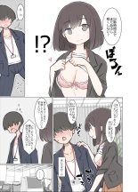 3-Kakan Yasundetara Jiyuu ni Sex Dekiru Kaisha ni Nattemashita : página 10