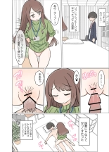 3-Kakan Yasundetara Jiyuu ni Sex Dekiru Kaisha ni Nattemashita : página 25