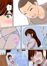 30-nichi go ni SEX suru Haha to Musuko ~1-nengo~ : página 8