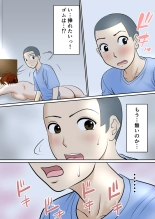 30-nichi go ni SEX suru Haha to Musuko ~1-nengo~ : página 31