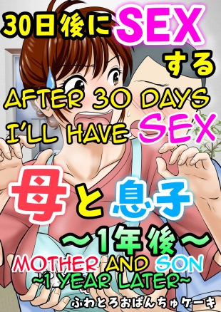 hentai After 30 Days I'll Have Sex ~Mother and Son 1 Year Later~