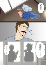 30-nichi go ni SEX suru Haha to Musuko ~THE FINAL ~ : página 43