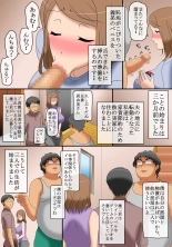 36-sai no Mucchiri Taikei no Hitozuma ga, Majime na Otto no Otouto ni Netorareteiru Nichijou. : página 3