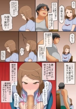 36-sai no Mucchiri Taikei no Hitozuma ga, Majime na Otto no Otouto ni Netorareteiru Nichijou. : página 8