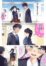 4-nen buri ni Saikai shita Osananajimi to Nakanaori Icha Love Sex : página 5