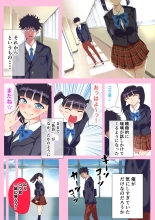 4-nen buri ni Saikai shita Osananajimi to Nakanaori Icha Love Sex : página 6