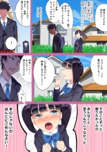 4-nen buri ni Saikai shita Osananajimi to Nakanaori Icha Love Sex : página 7