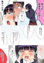 4-nen buri ni Saikai shita Osananajimi to Nakanaori Icha Love Sex : página 9