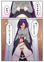 ふたなり地味子の性春「快楽的オナニーのすゝめ」 : página 7