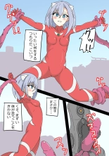 銀河光姫リーディア : página 14