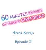 60 Minutes to Fuck My Bully's Girlfriend : página 12