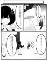 おなら漫画 : página 7