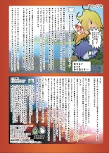 90-nendai! Slayers! Lina Inverse to Yukaina Nakamatachi : página 17