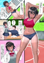 A Girlfriend From The Track And Field Club Turned Into A Senior's Woman-Rikujoubu no Kanojo ga, Senpai no Onna ni Natteita Nante. : página 2