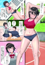 A Girlfriend From The Track And Field Club Turned Into A Senior's Woman-Rikujoubu no Kanojo ga, Senpai no Onna ni Natteita Nante. : página 45