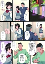 A Girlfriend From The Track And Field Club Turned Into A Senior's Woman-Rikujoubu no Kanojo ga, Senpai no Onna ni Natteita Nante. : página 52