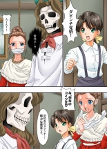 a main character that left halfway through ghost stories comic edition shinenkan : página 1