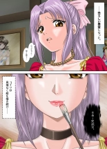 a main character that left halfway through ghost stories comic edition shinenkan : página 3