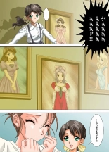 a main character that left halfway through ghost stories comic edition shinenkan : página 7