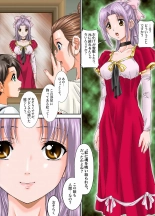a main character that left halfway through ghost stories comic edition shinenkan : página 9