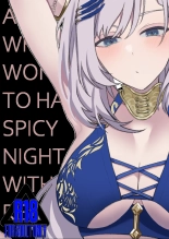 A NEET WHO WON THE CHANCE TO HAVE A SPICY NIGHT WITH REINE : página 1