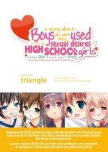 A Story About Boys Who Were Being Used to Sate the Sexual Desires of Highschool Girls Whose Sex Drive Went Crazy : página 29