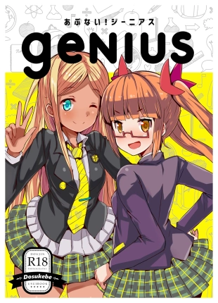hentai Abunai! Genius - dangerous genius