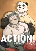 ACTION! - レゴシのプライベートレッスン （日本語版） : página 1